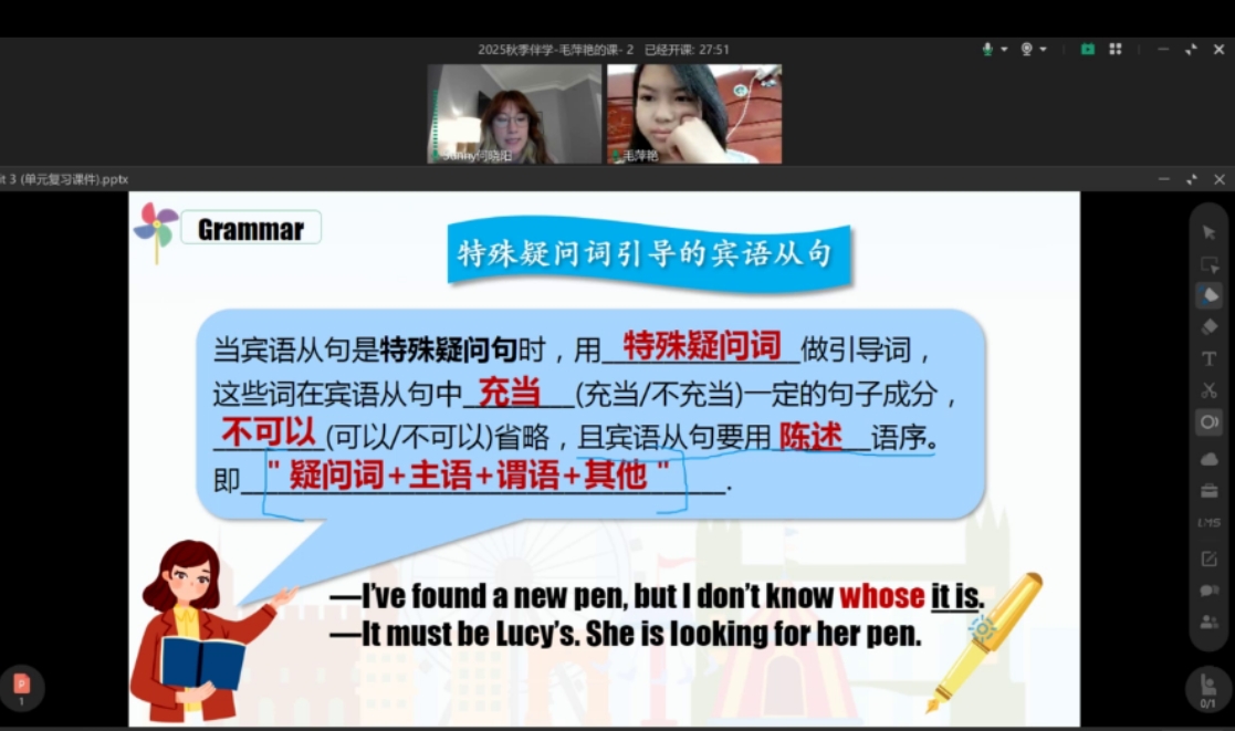 祝贺伴学伙伴新年共聚上海交流 | 学姐来信分享伴学历程