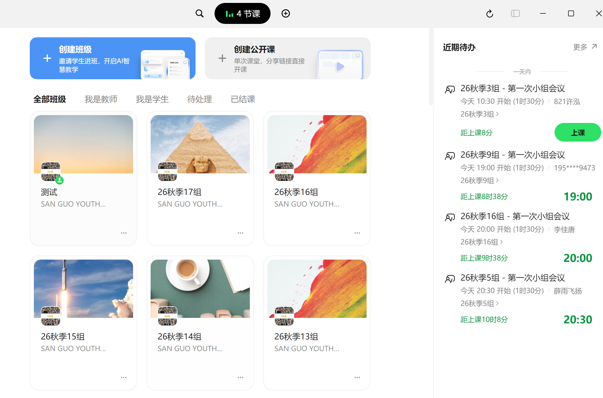 朋辈伴学志愿者 | 用心，比熟练更有力量